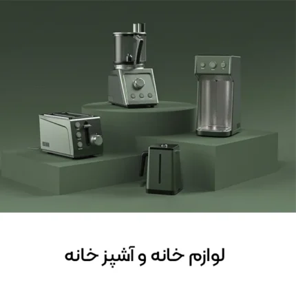 دزدگیر لوازم خانگی و جهیزیه دو آنتن elf اسپینر